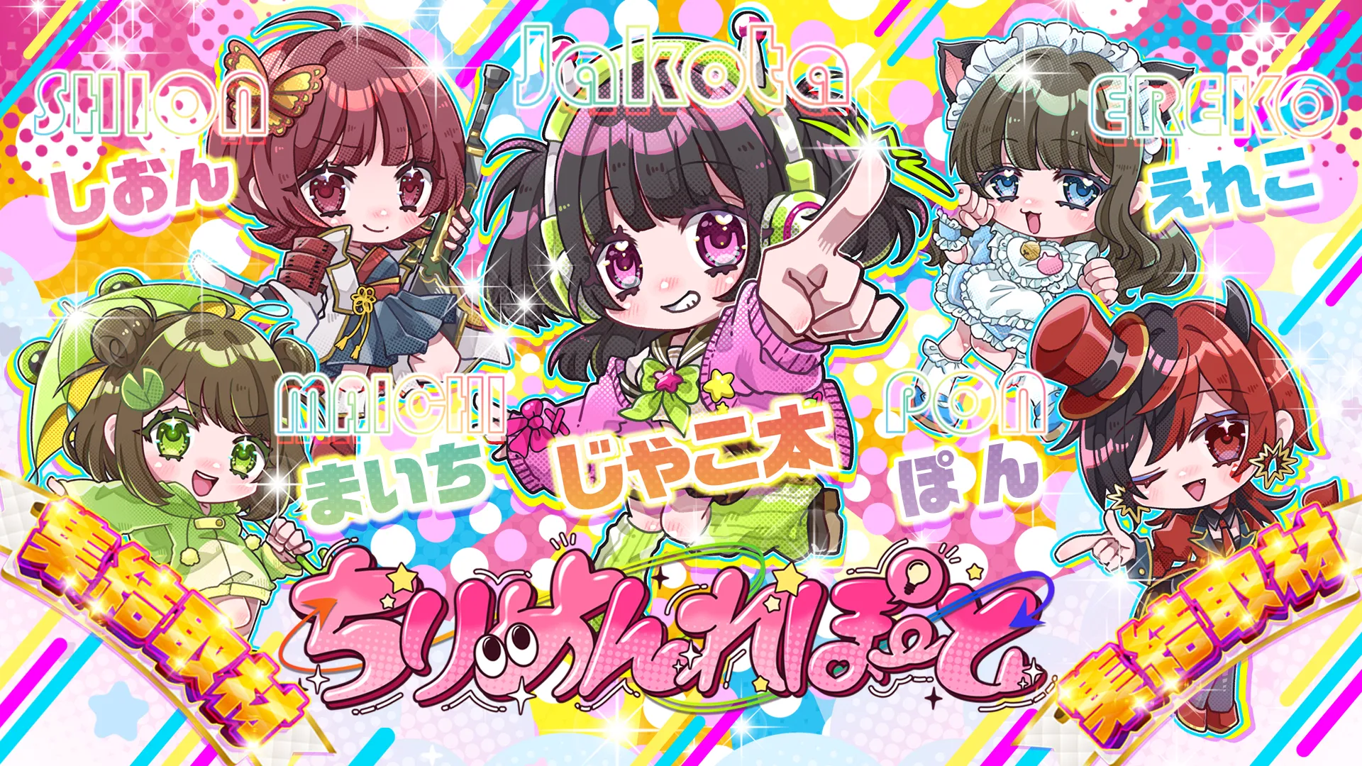 SEVEN RUSH FVスライド 1